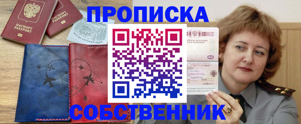 регистрация для дет. сада в Талдоме